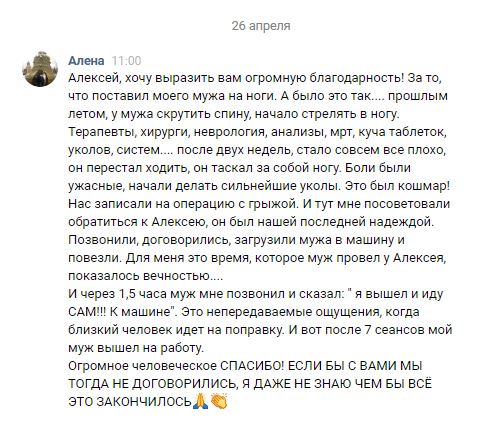 Алена.JPG