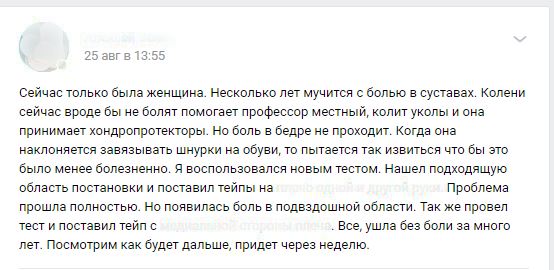Снимок.jpg