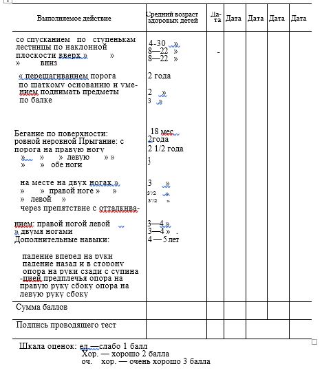 Снимок4.JPG