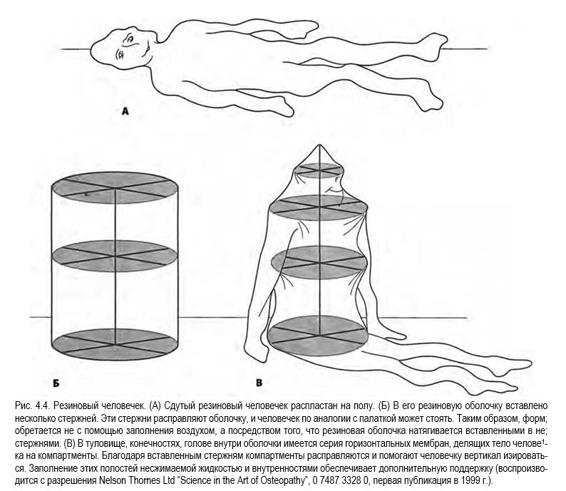 Снимок4.JPG